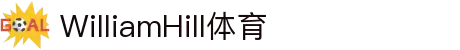 威廉希尔·williamhill(中国)中文官网