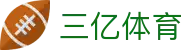 三亿(集团)体育科技有限公司官网