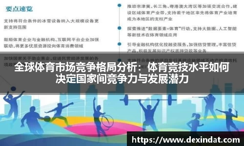 BV伟德官方网站