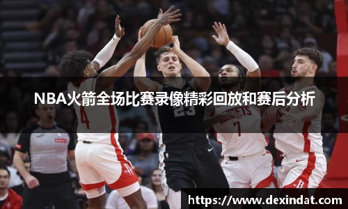 韦德体育bevictor