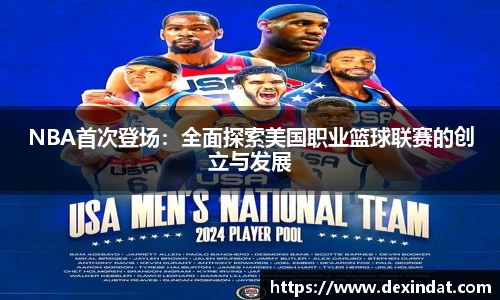 BV伟德官方网站